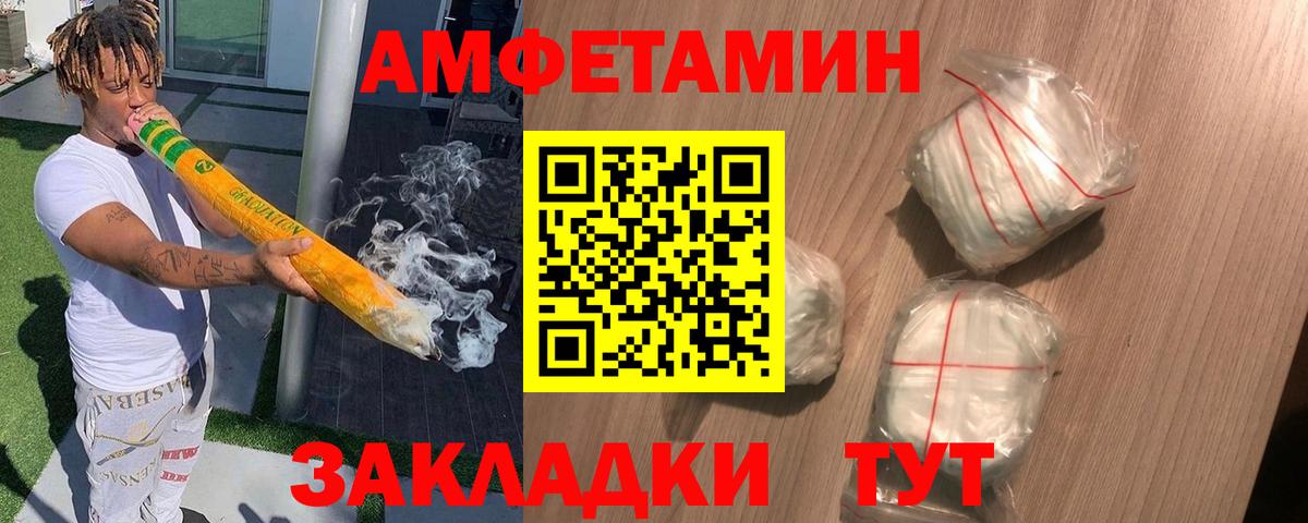 Кохма  АМФ  Вход с VPN  АМФ Premium 