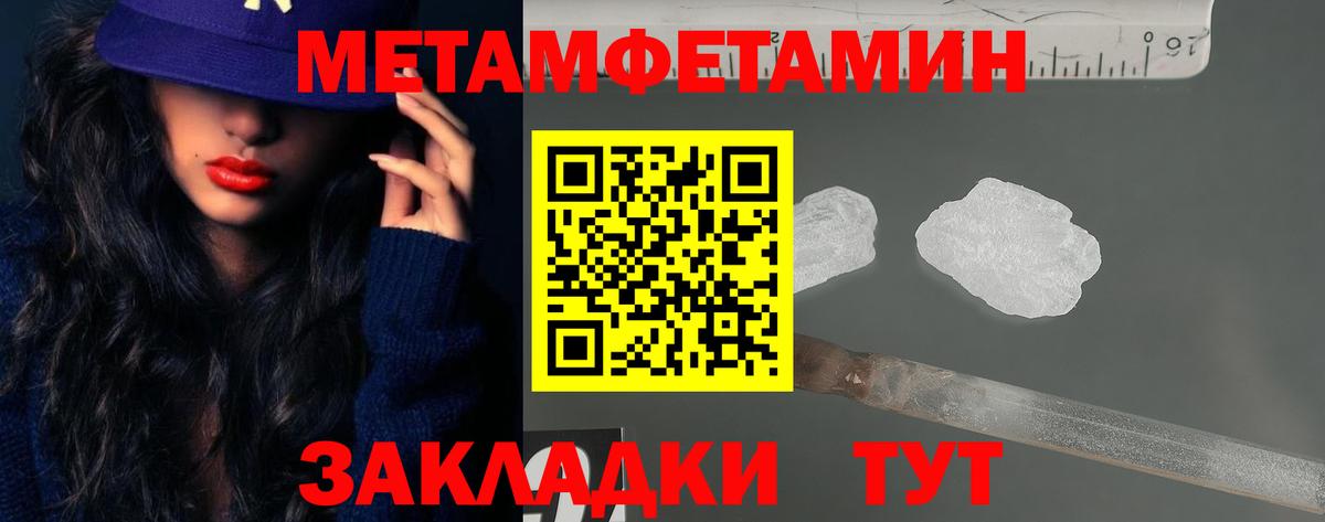 Амфетамин 97% Кохма