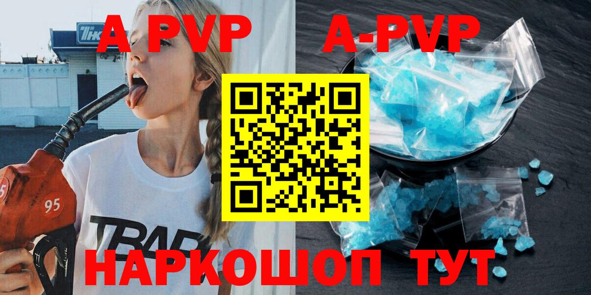 Альфа ПВП VHQ  APVP мука  Вход с VPN  Кохма  Alpha-PVP СК 