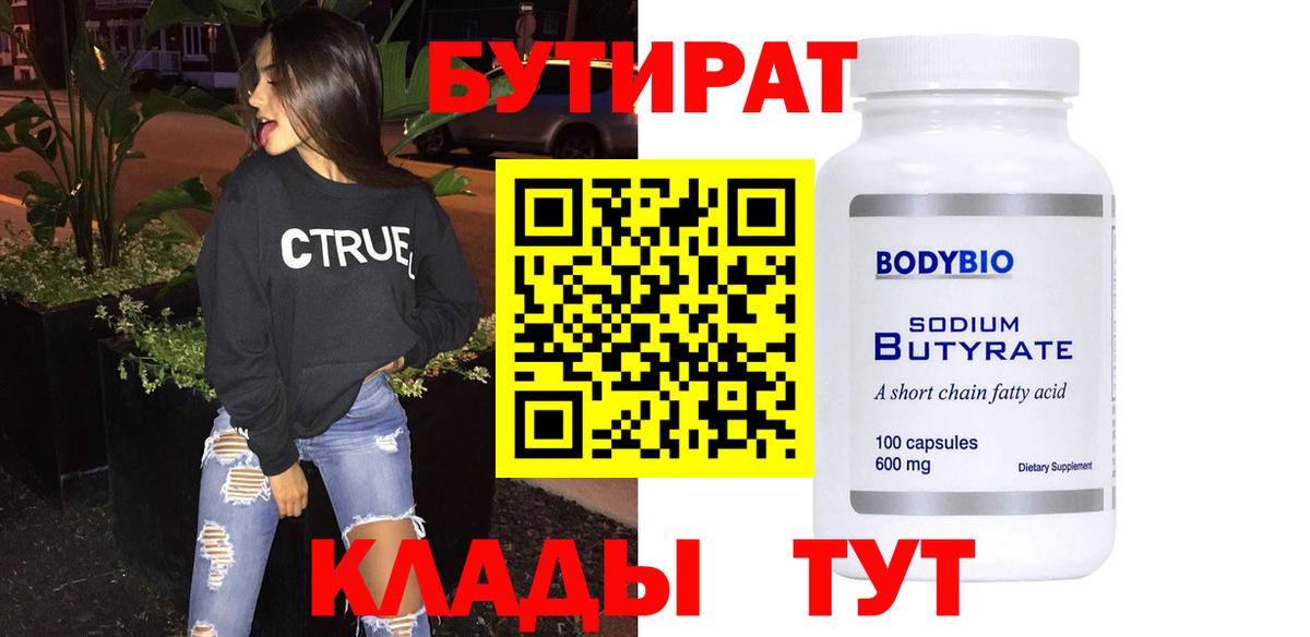 Марихуана  Марихуана  Вход с VPN  МЕФ кристаллы  Кохма  ГАШ  COCAIN 