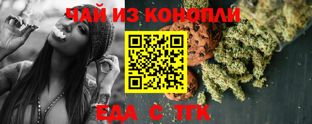 Кохма  Canna-Cookies марихуана  Вход с VPN 