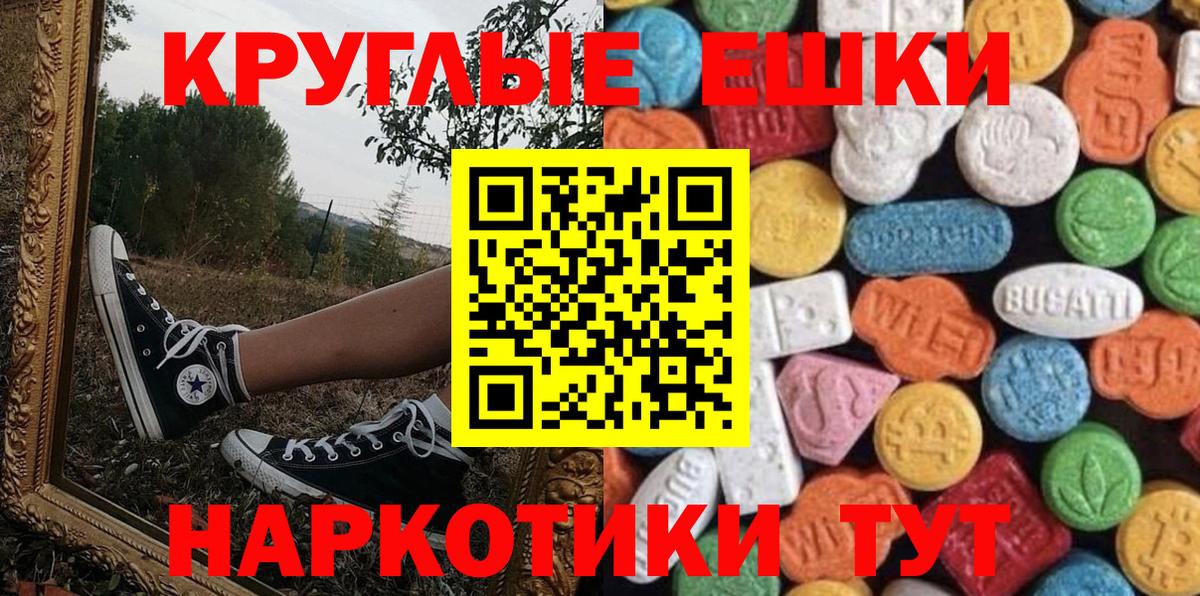 ЭКСТАЗИ  Экстази Cube  omg   Экстази VHQ  Кохма  Вход с VPN 
