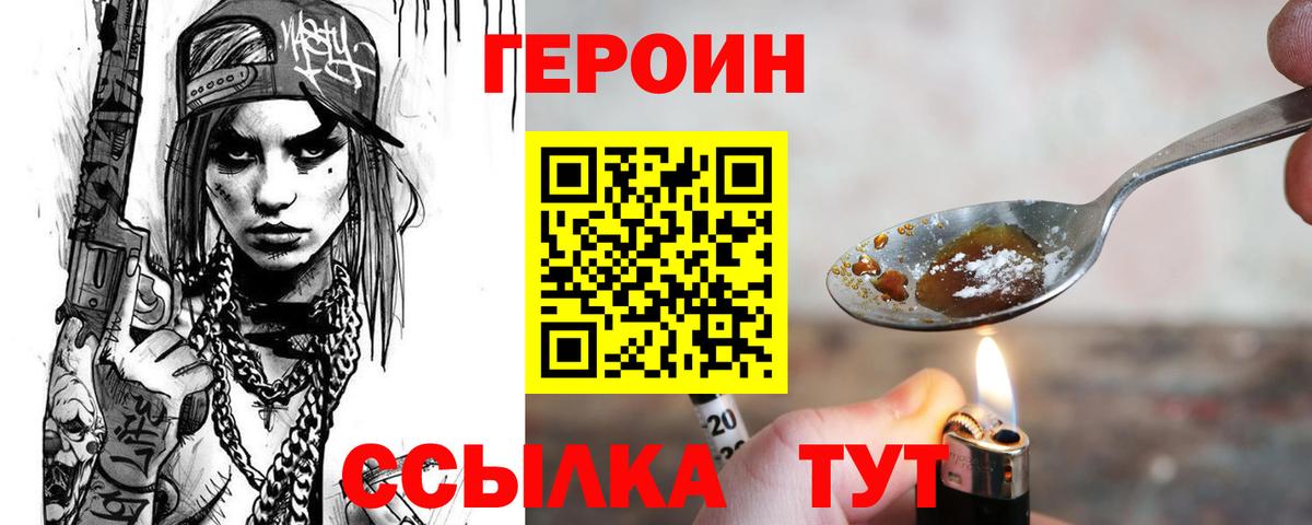 Кокаин Кохма