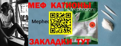 таблы Ликино-Дулёво