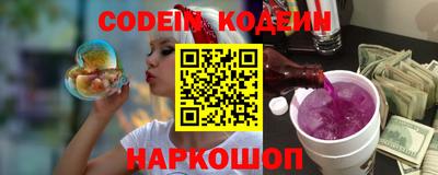 мефедрон Ливны