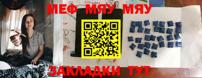 мефедрон Ливны
