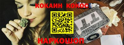 мефедрон Ливны