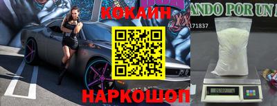 таблы Ликино-Дулёво