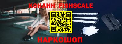 мефедрон Ливны