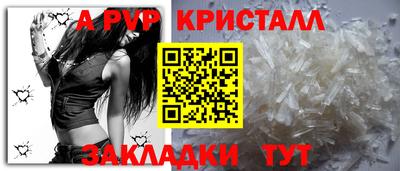 мефедрон Ливны