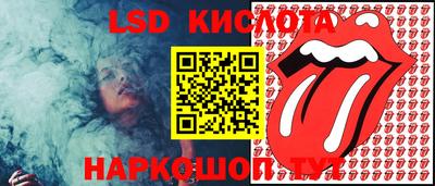 мефедрон Ливны