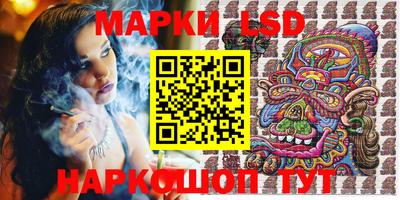 таблы Ликино-Дулёво