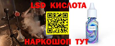 мефедрон Ливны