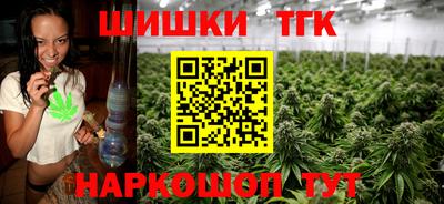 мефедрон Ливны