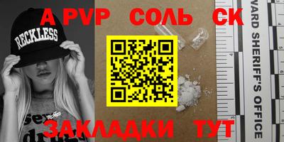 mdma Лесосибирск