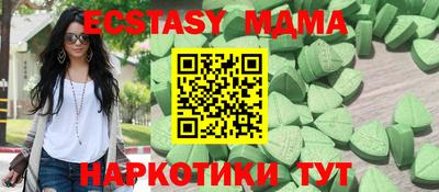 таблы Ликино-Дулёво