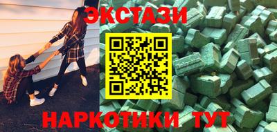 мефедрон Ливны