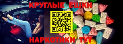 таблы Ликино-Дулёво