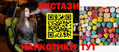мефедрон Ливны