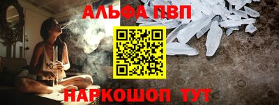 таблы Ликино-Дулёво