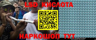 мефедрон Ливны