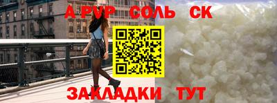 mdma Лесосибирск