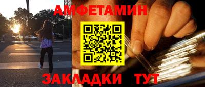 таблы Ликино-Дулёво