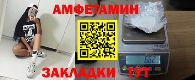 мефедрон Ливны