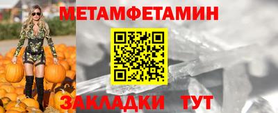 таблы Ликино-Дулёво