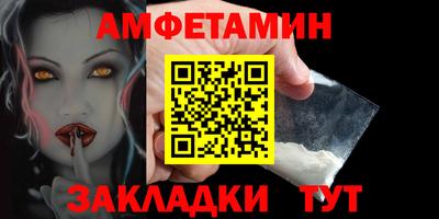 таблы Ликино-Дулёво