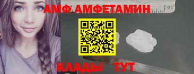 мефедрон Ливны
