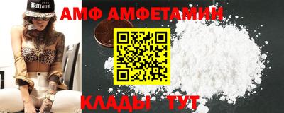 таблы Ликино-Дулёво