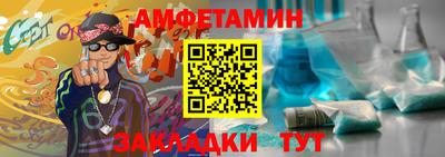 таблы Ликино-Дулёво