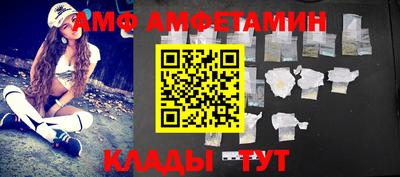 мефедрон Ливны