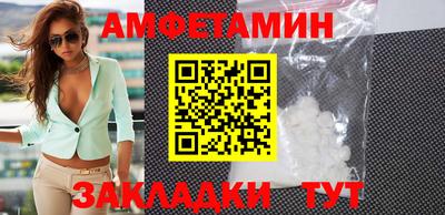 мефедрон Ливны