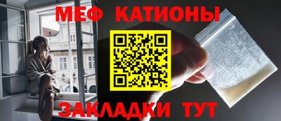 таблы Ликино-Дулёво