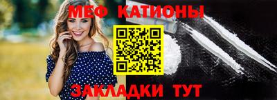 мефедрон Ливны
