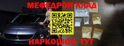 mdma Лесосибирск