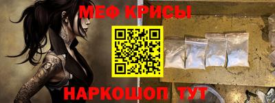 таблы Ликино-Дулёво