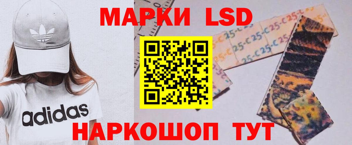 Кохма  Лсд 25 экстази ecstasy  kraken ONION  Вход с VPN 