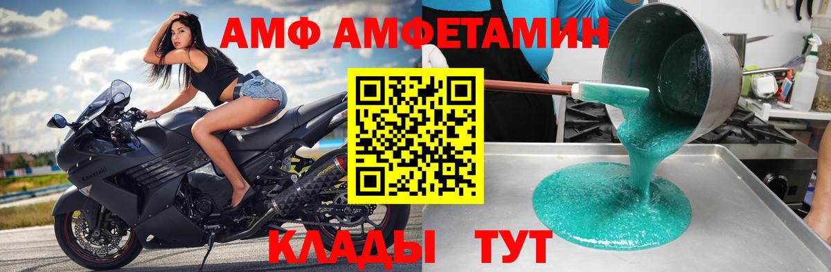 Метамфетамин пудра  Вход с VPN  Первитин  Кохма 