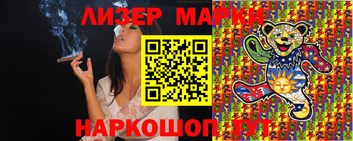 Наркотические марки 1,5мг  Наркотические марки 1,5мг  Вход с VPN  Марки NBOMe  Кохма 