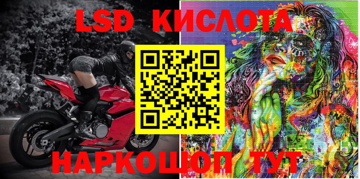 Марки 25I-NBOMe 1500мкг Кохма