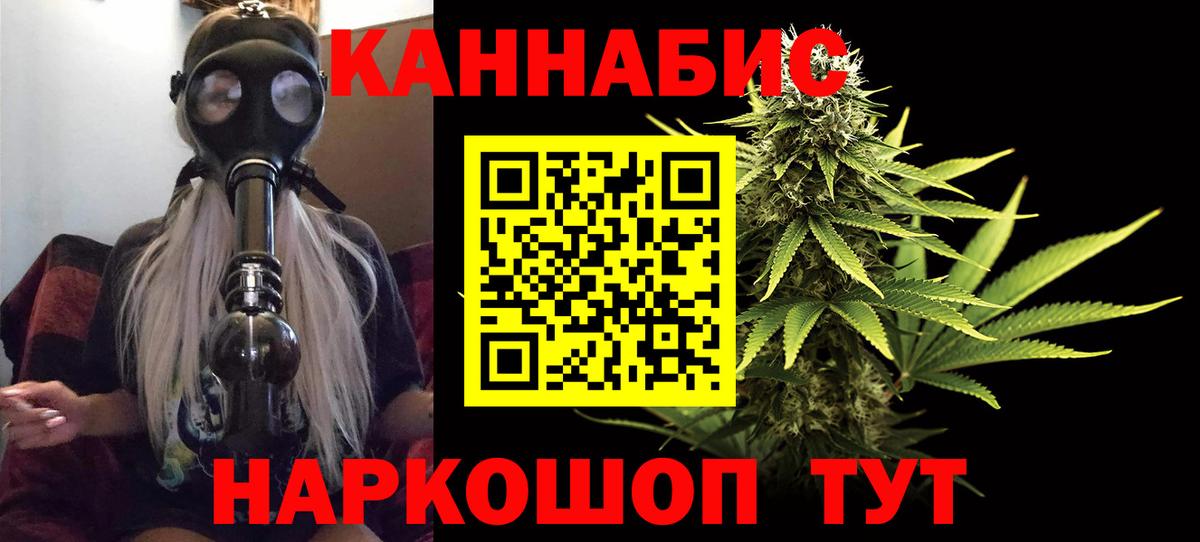Марихуана White Widow Кохма
